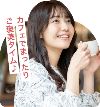 リセリアのオンライン診療はLINEだけで完了だからスキマ時間に気軽に受けられる！空いた時間で…カフェでまったりご褒美タイム