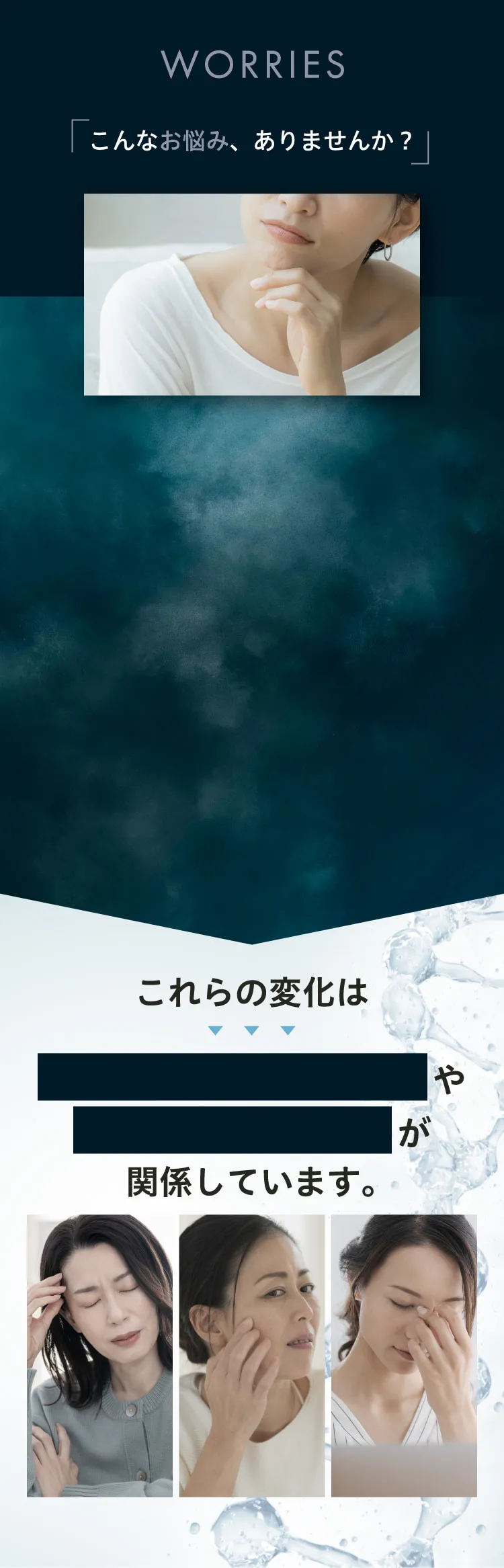 こんなお悩み、ありませんか？
